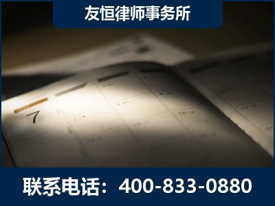 兴平-虚开增值税发票律师
