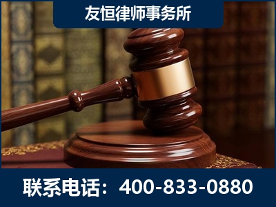 兴平-杨凌波律师