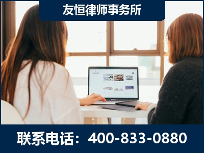 兴平-职务犯罪律师