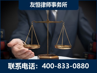 兴平-虚开增值税发票律师----郑祥律师