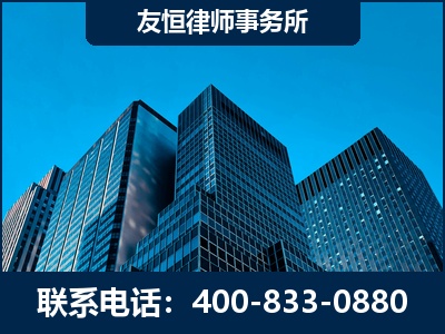 兴平-刑事律师