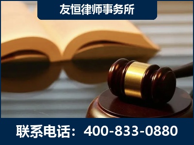 兴平-刑事律师----郑祥律师
